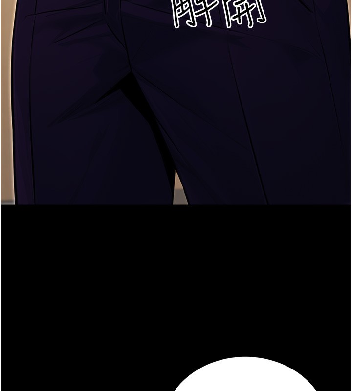 公務員的桃色副業第15話-我允許妳當我的母狗