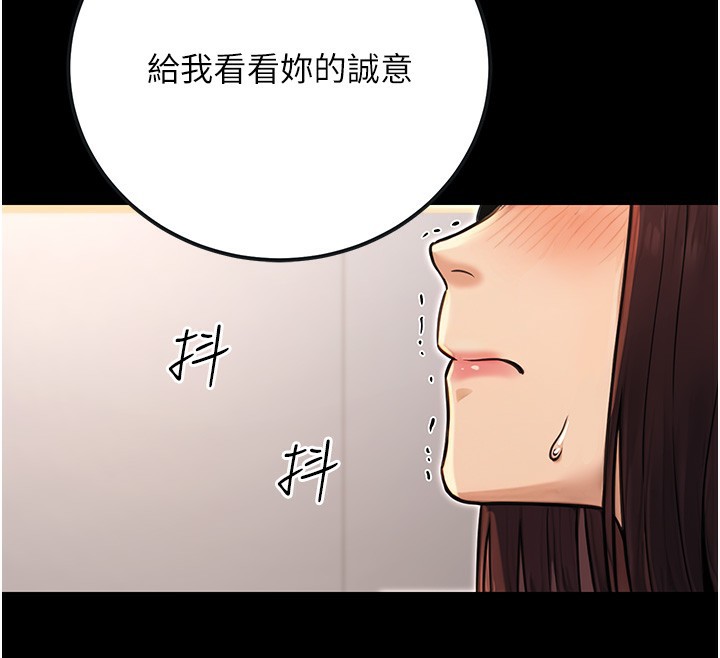 公務員的桃色副業第15話-我允許妳當我的母狗