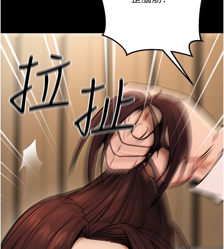 公務員的桃色副業第15話-我允許妳當我的母狗