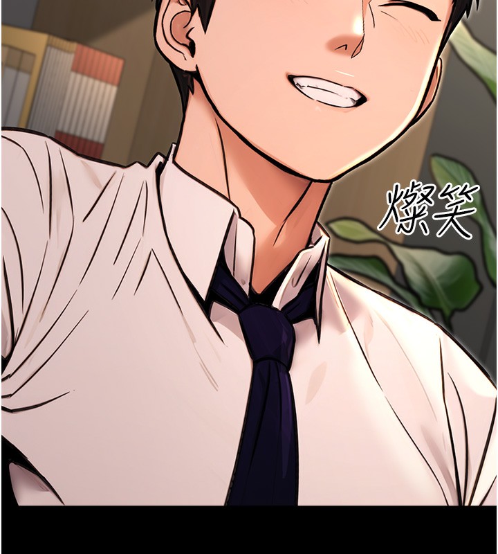 公務員的桃色副業第15話-我允許妳當我的母狗