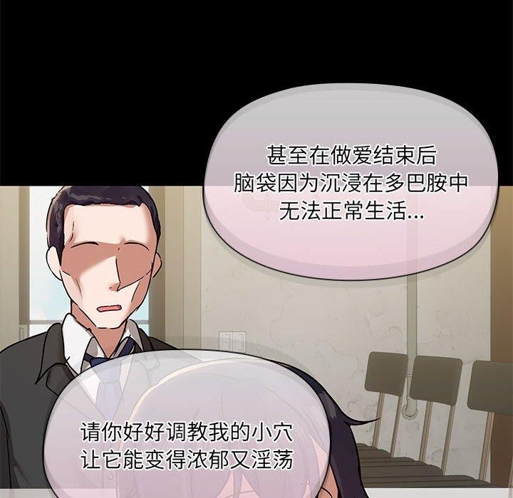 共享男友第31話