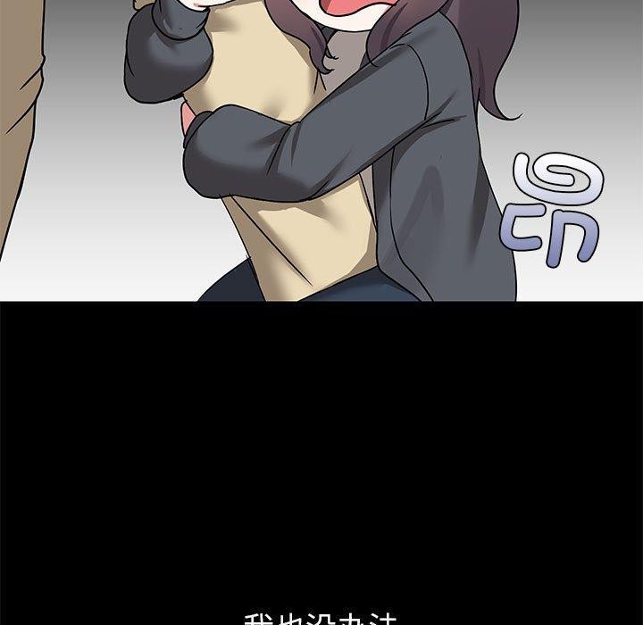 共享男友第31話