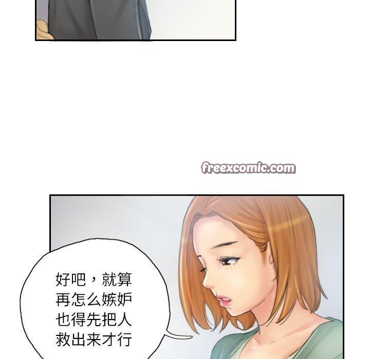 灵魂互换第35話