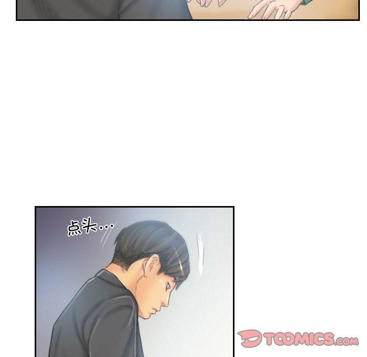 灵魂互换第35話