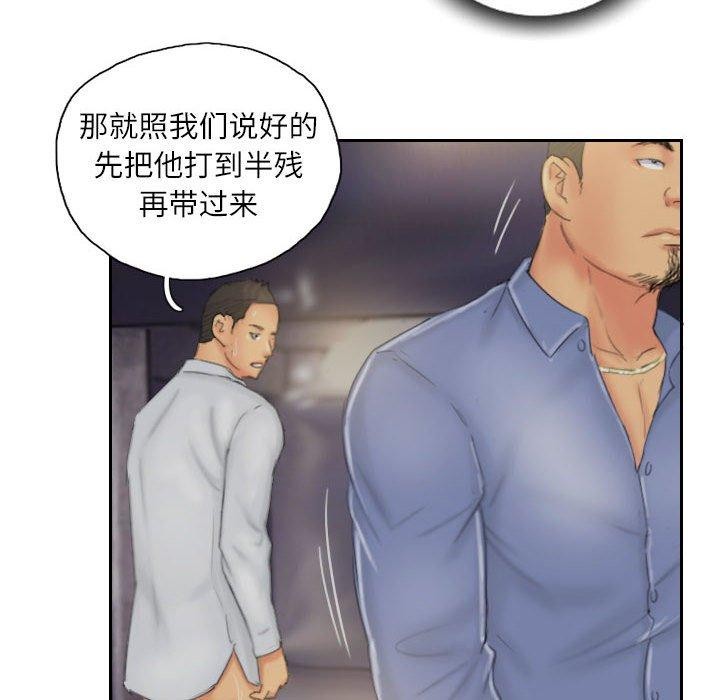 灵魂互换第35話