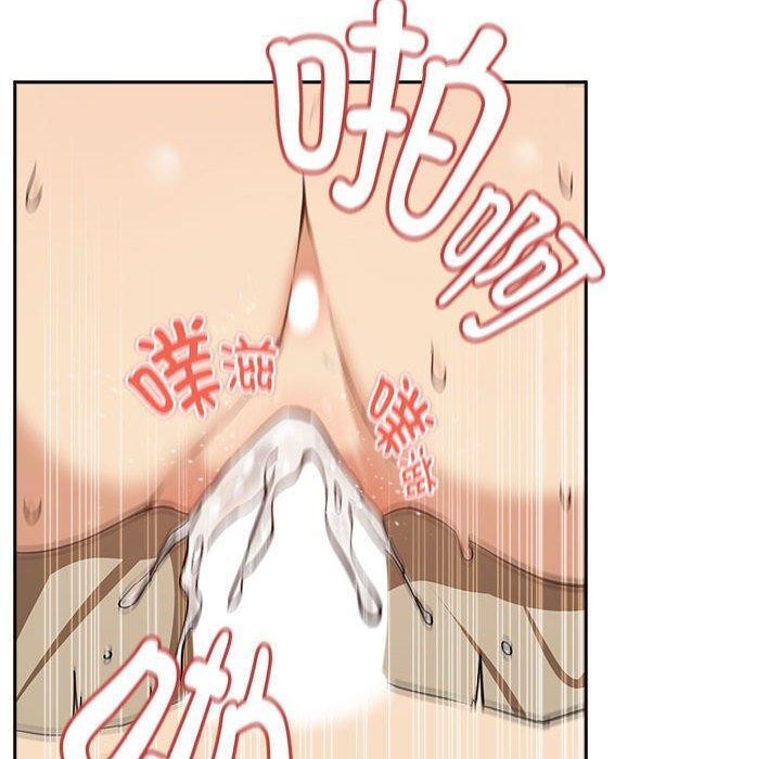 下班后的例行恋爱第54話