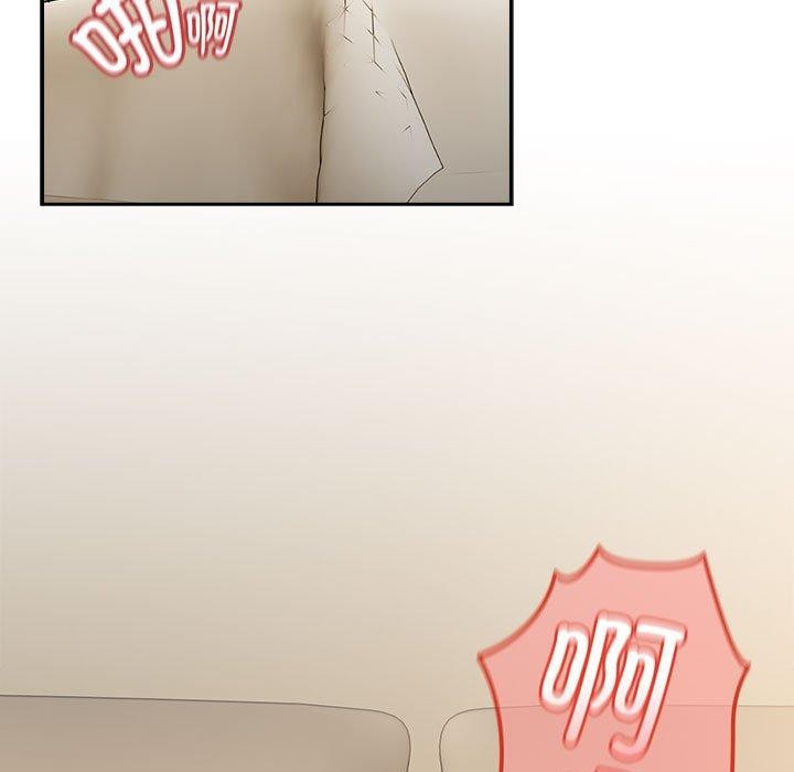 下班后的例行恋爱第54話