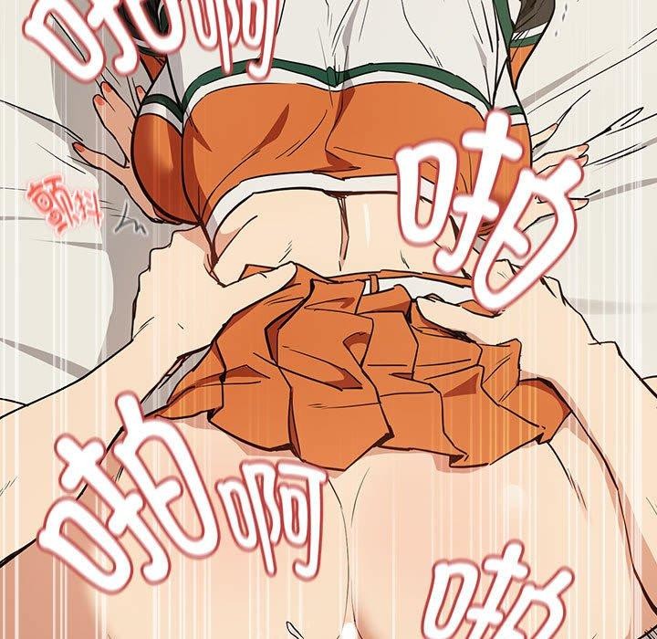 下班后的例行恋爱第54話