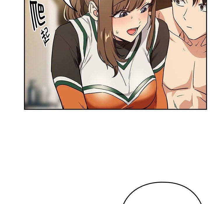 下班后的例行恋爱第54話