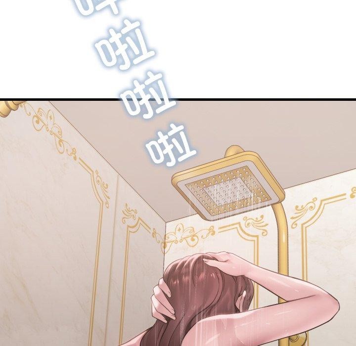 渴望占有她第62話