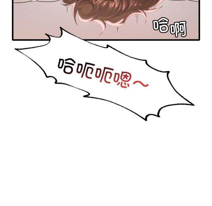 渴望占有她第62話