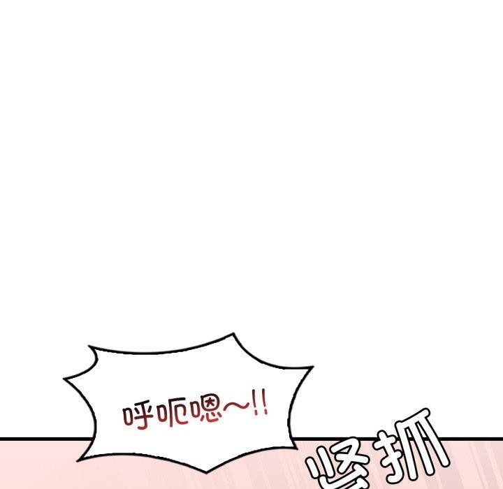 渴望占有她第62話