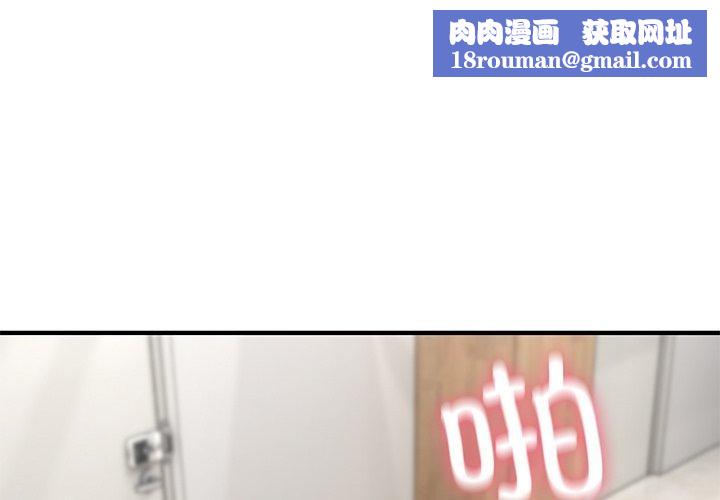 當狗不丟人第5話