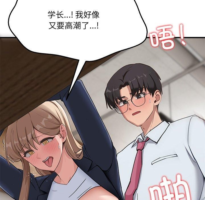 当狗不丢人第5話