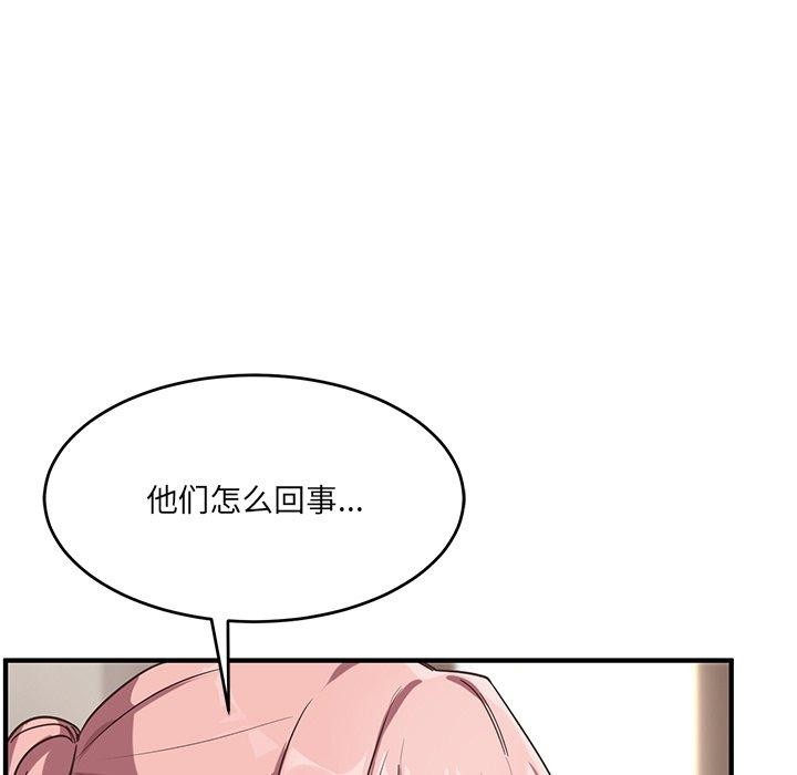 當狗不丟人第5話