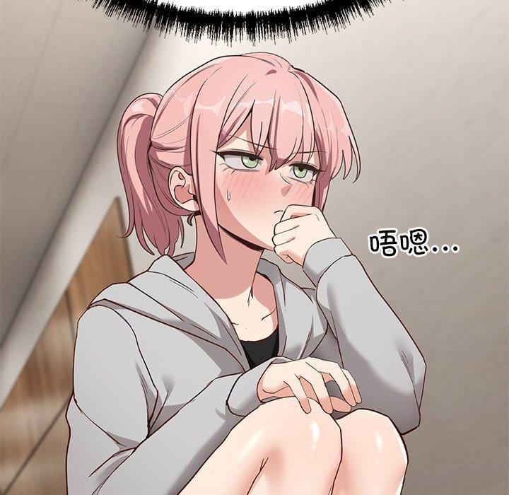 當狗不丟人第5話