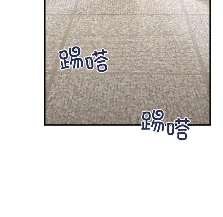 当狗不丢人第5話