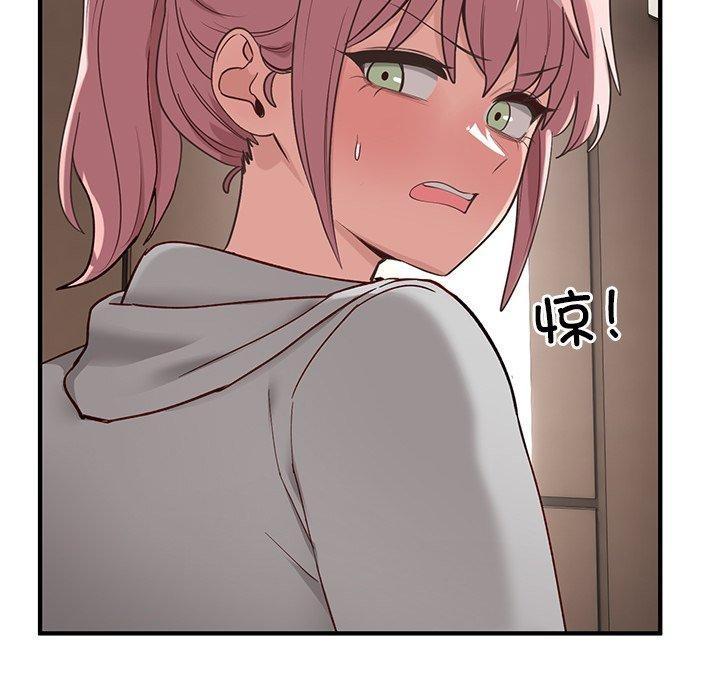 當狗不丟人第5話