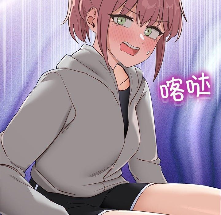 當狗不丟人第5話