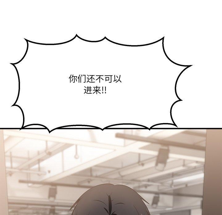 当狗不丢人第5話