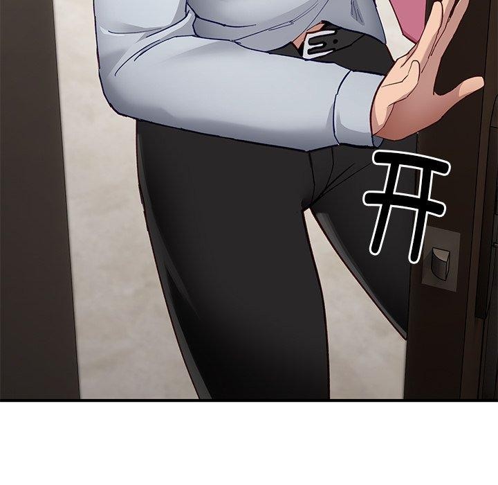 當狗不丟人第5話