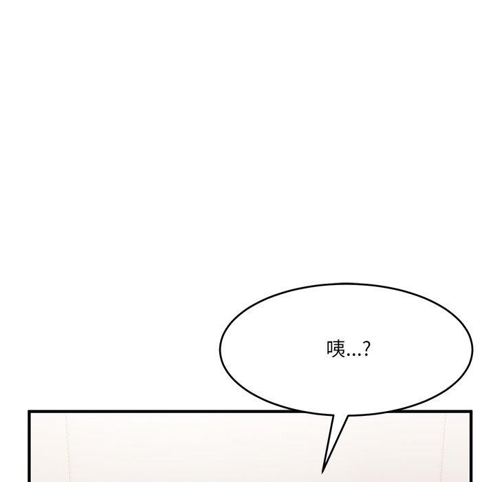 當狗不丟人第5話