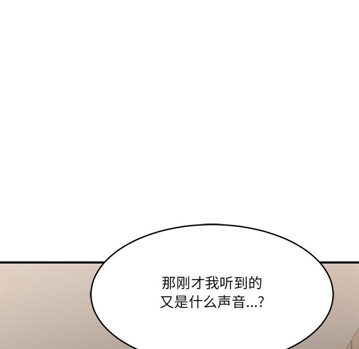 当狗不丢人第5話