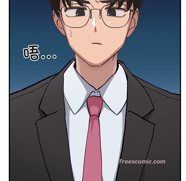 當狗不丟人第5話