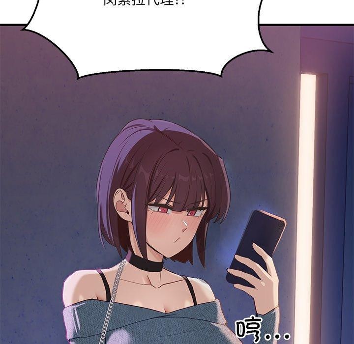 當狗不丟人第5話