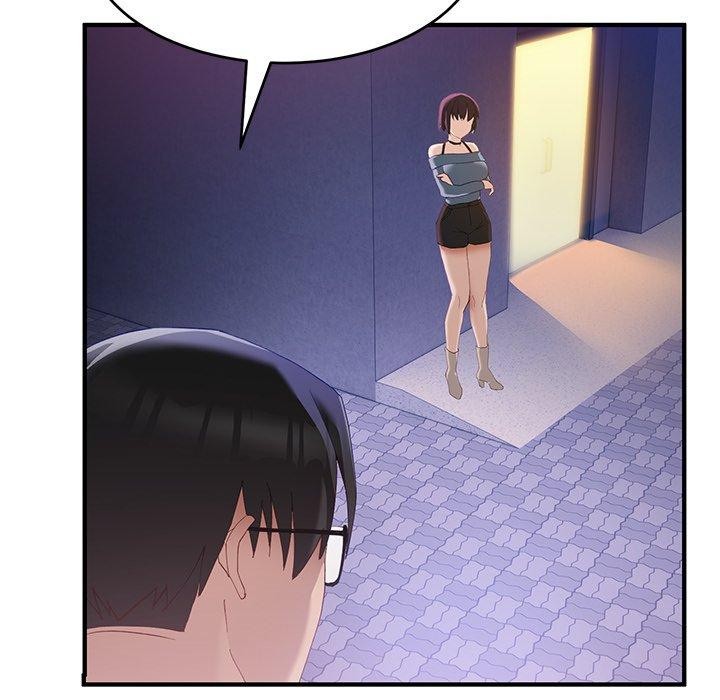 當狗不丟人第5話