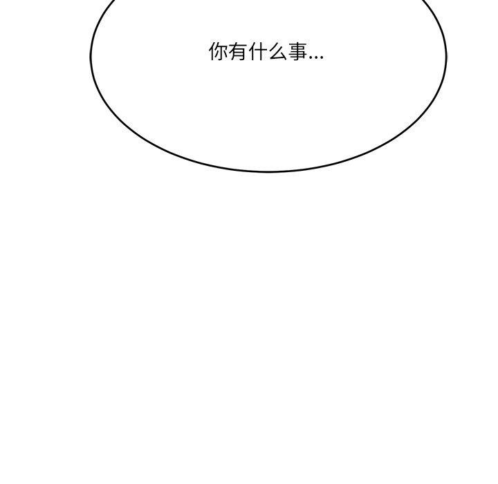 当狗不丢人第5話