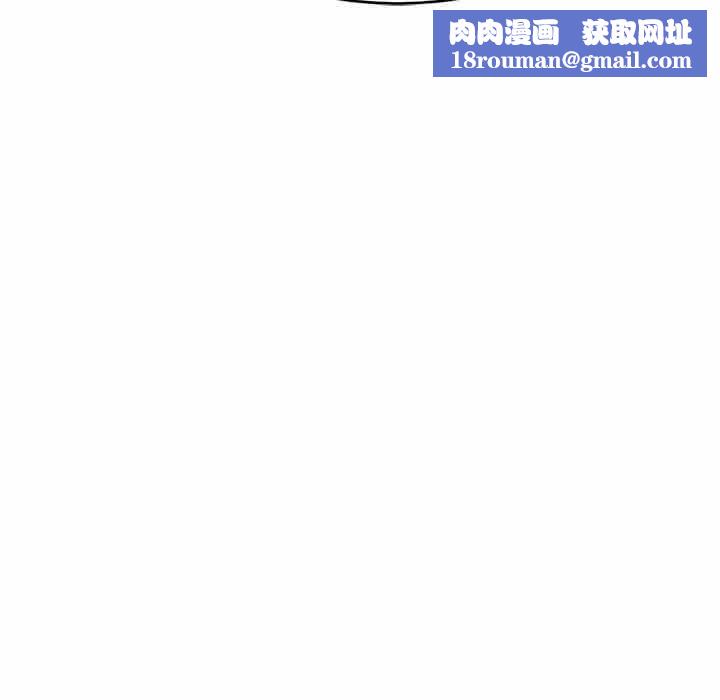 當狗不丟人第5話