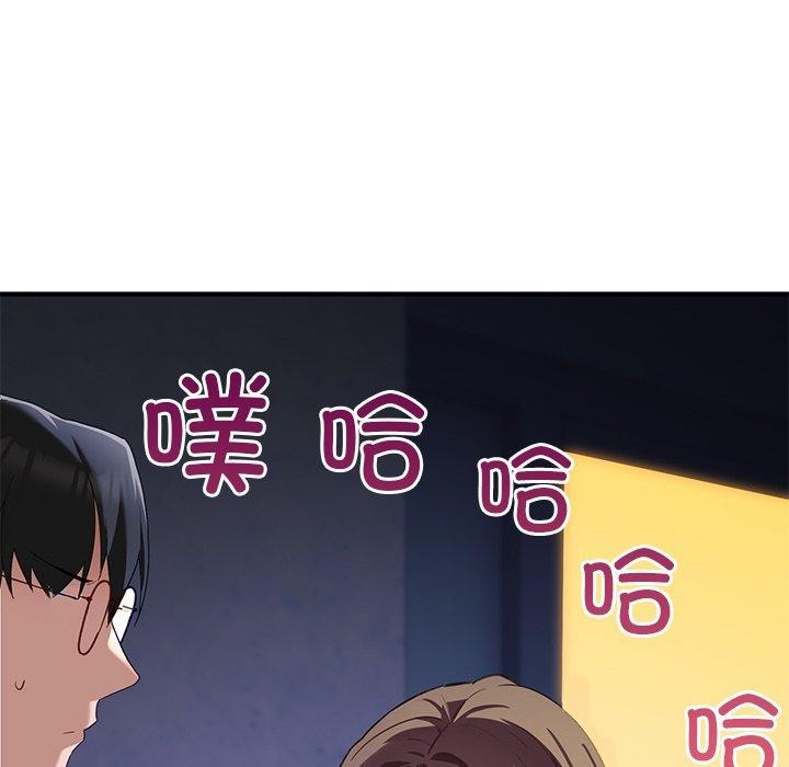 當狗不丟人第5話