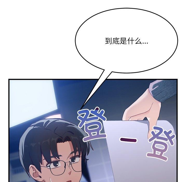 當狗不丟人第5話