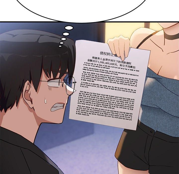 當狗不丟人第5話