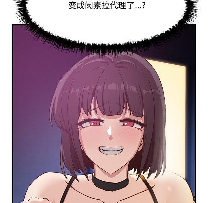 当狗不丢人第5話