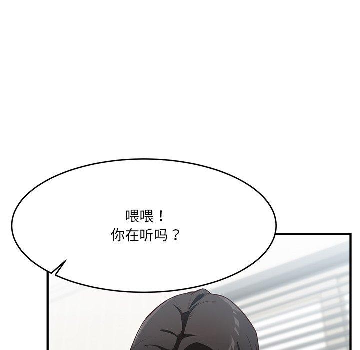 当狗不丢人第5話