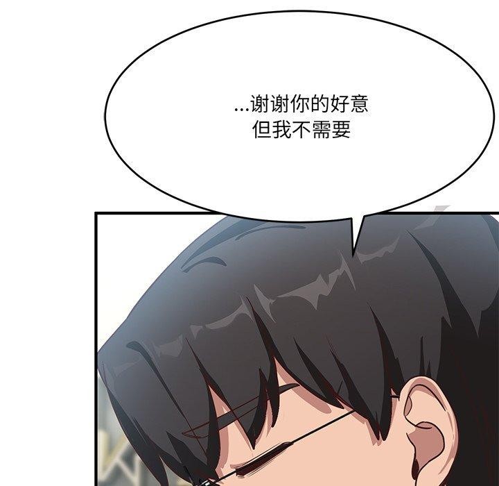 当狗不丢人第5話