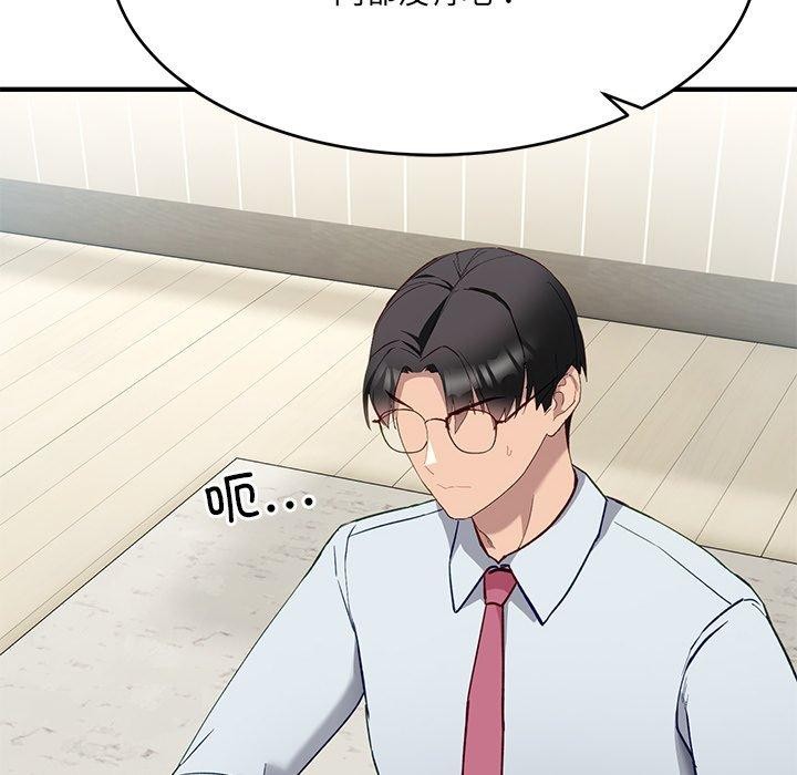 當狗不丟人第5話