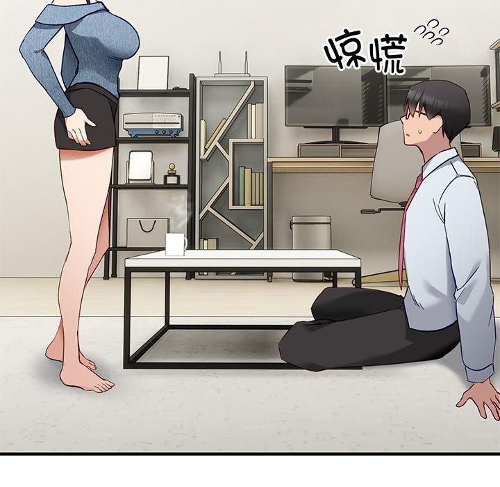 當狗不丟人第5話