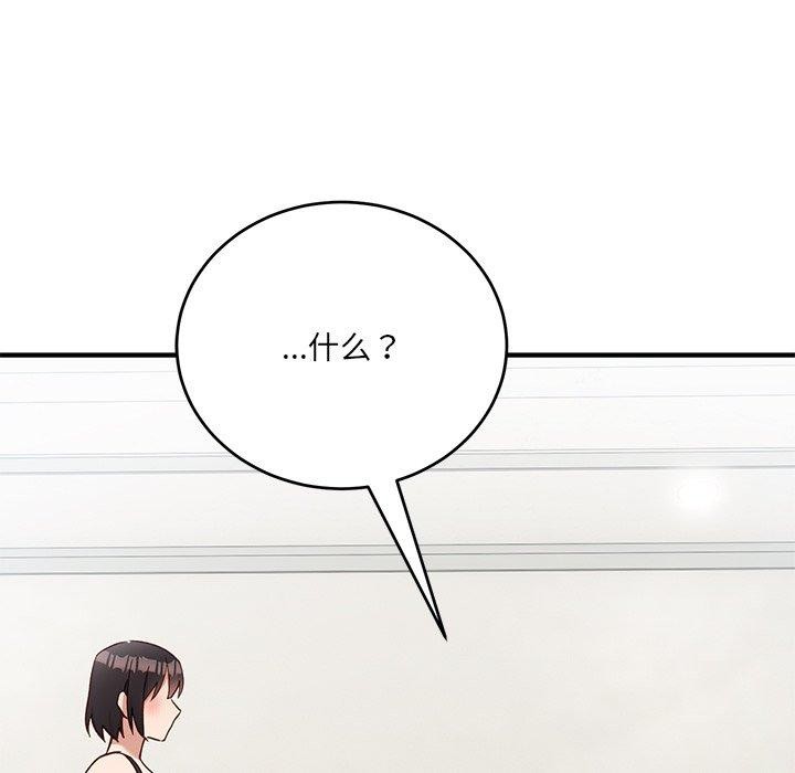 当狗不丢人第5話