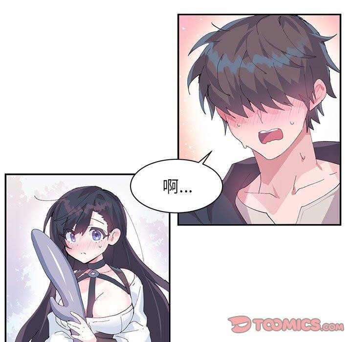 虚拟仙境第10話