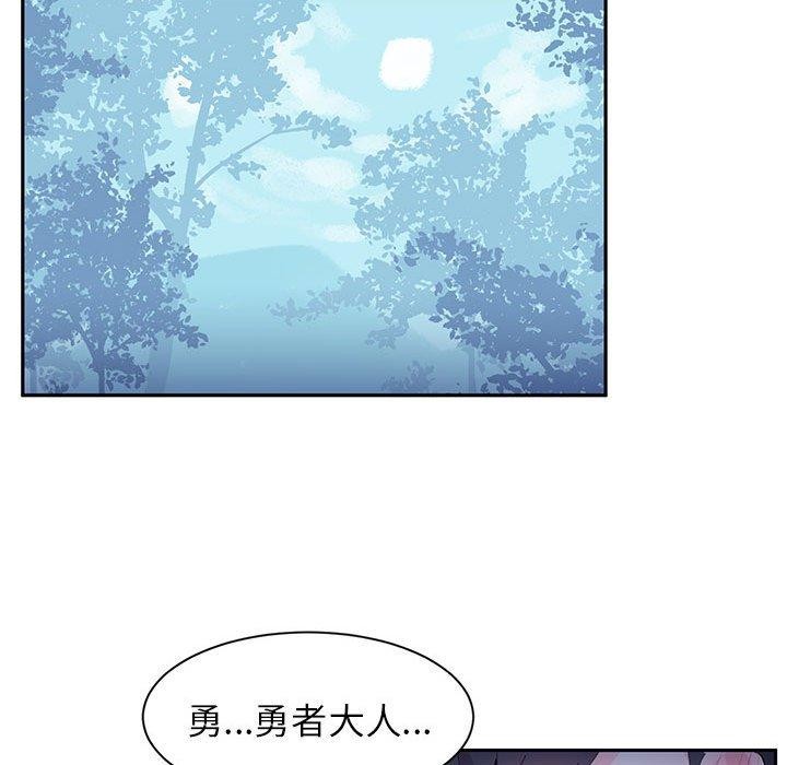 虚拟仙境第10話