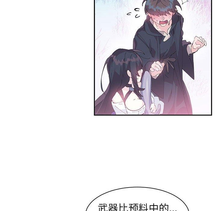 虛擬仙境第10話