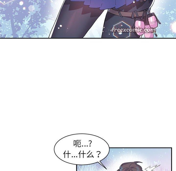 虚拟仙境第10話