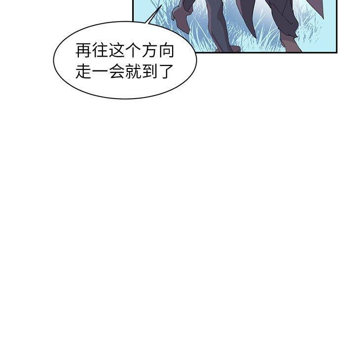 虛擬仙境第10話