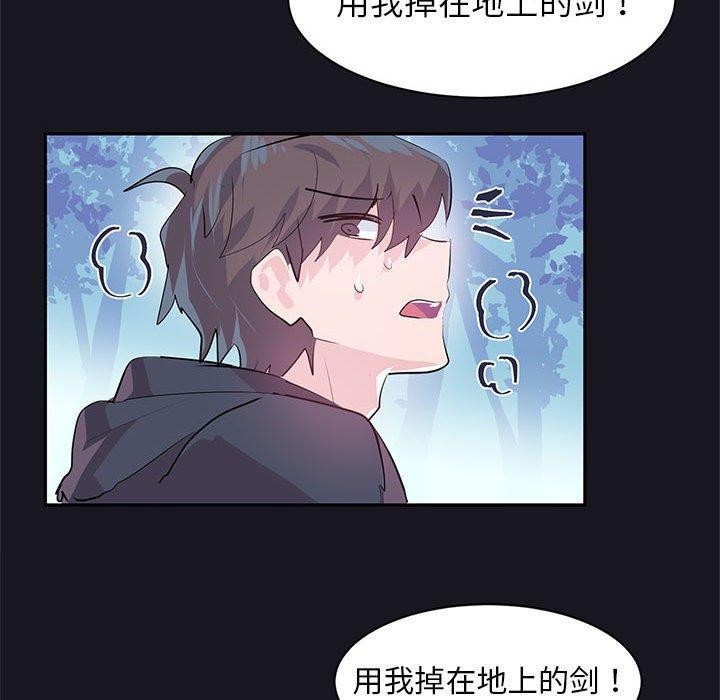 虚拟仙境第10話