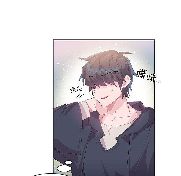 虛擬仙境第10話