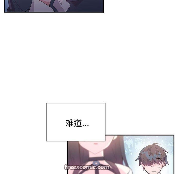 虚拟仙境第10話