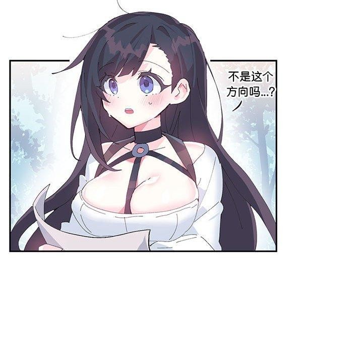 虚拟仙境第10話